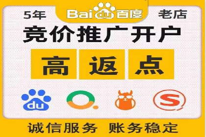 SEM运营推广优化技巧分享
